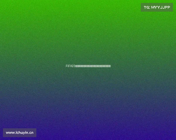 FIFA23世界杯前屯什么卡最划算攻略解析推荐指南收藏必看版